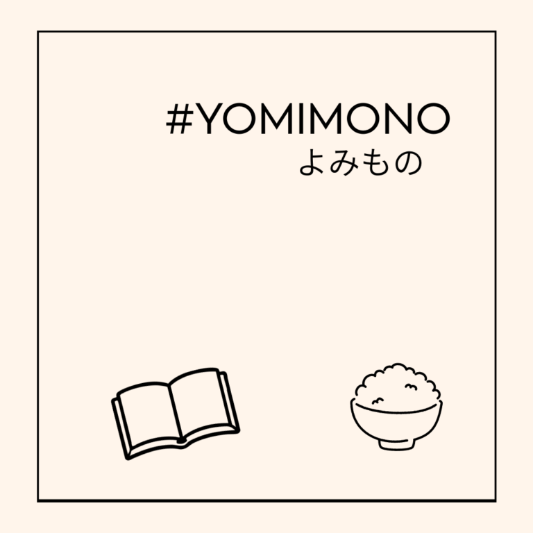 善太郎Zentaro小川屋米穀店のお米のよみもの