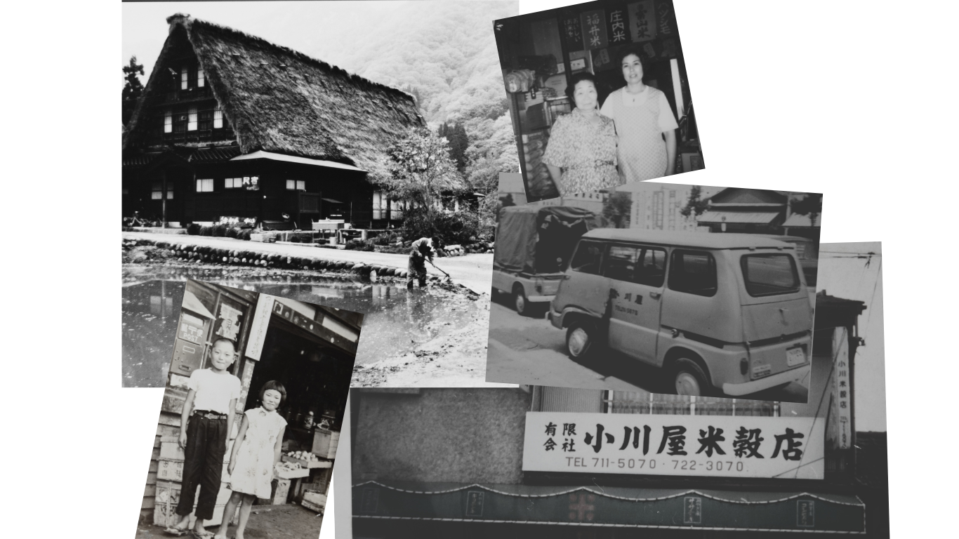 大正前期創業老舗米屋